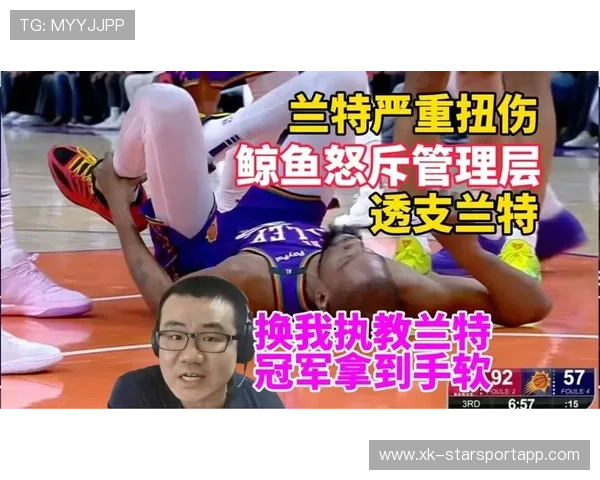 教练采访怒喷：训练态度不行