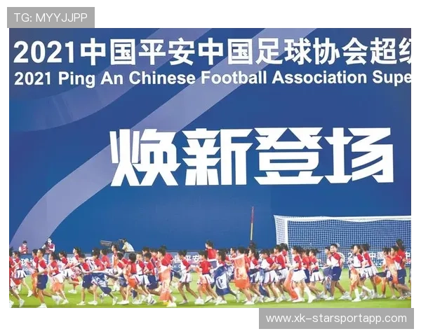 中超赛事是否鼓励球迷深度参与决策建议，中超政策2021