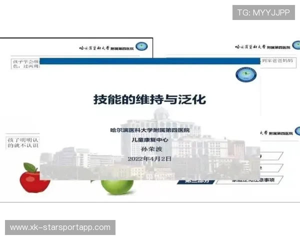 世界体能恢复科研样本库新增跨中心纵向数据集说明发布